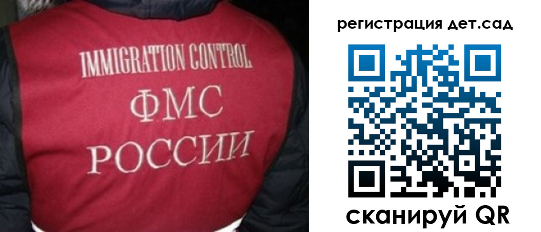 купить прописку в Гуково